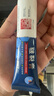 冰王皮裂膏30g皲裂手足防裂膏脚裂手裂脚后跟干裂膏龟裂开裂护足霜 实拍图