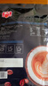 春光海南特产 生椰拿铁288g 速溶咖啡粉 0白砂糖冲调饮品 独立小包装 实拍图