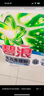 碧浪洗衣免搓粉6.2斤洗衣粉非皂粉大袋装持久留香去污除菌阳光薰衣草 实拍图