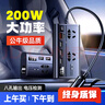 梦多福车载逆变器12v24v转220v正弦波变压器点烟器转换器大功率汽车插座 实拍图