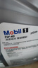 美孚（Mobil）美孚1号极光银美孚 先进全合成汽机油5W-40 SP级4L 新老包装发货 实拍图