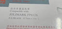 天威映美JMR130色带架适用JOLIMARK FP312K 620K+ 630K+ 538K 612K 530KIII+ TP535K 发票1号 2号 3号 实拍图