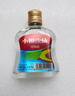 小糊涂仙 炫彩小仙酒 浓香型白酒 52度100ml 实拍图
