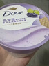 多芬身体磨砂膏280g 石榴籽+乳木果香 【胖东来同款】温和磨砂(包装随机) 实拍图