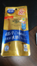 曼秀雷敦（Mentholatum）新碧水盈面部高倍防晒霜乳50g隔离SPF50+清爽保湿男女士晒后修复 实拍图