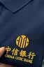 釉郝印夏季工作服定制polo工衣t恤订短袖文化衫印字logo定做广告衫刺绣 【B-赛络纺衬衫领】藏青 L 实拍图