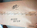 清风【李昀锐同款】 有芯卷纸原木金装 4层加厚140克*30卷 卫生纸整箱 实拍图