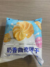 欧鲜生 奶香曲奇饼干1000g酥性饼干整箱小包装年货送礼网红休闲零食品 实拍图