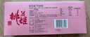 东阿阿胶桃花姬阿胶糕180g*2即食阿胶糕礼盒补品糕送长辈 送父母礼物 实拍图