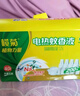 榄菊电蚊香液33ml*2瓶80晚+循环定时器 无香蚊香液电蚊香防蚊驱蚊液 实拍图