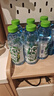 脉动三口味青柠桃子雪柚橘子600ML*15瓶低糖维生素运动饮料宋雨琦同款 实拍图