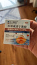 久卜制药疣体脱脱落膏去疣扁平疣专用丝状疣尖锐湿疣跖疣祛疣型疣瘊 1盒 实拍图