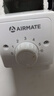 艾美特（AIRMATE）吊扇电风扇家用客厅1.4米56吋楼顶扇大风力吸顶电风扇工业工厂宿舍铜芯电机风扇 带调速器 FZ5613 实拍图