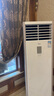 美的空调 5匹柜机 客厅立式 商用柜机 变频冷暖 一级能效 380V RFD-120LW/BSDN8Y-PA401(1)A 国家补贴 实拍图
