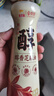京觅X金龙鱼 醇香芝麻香油400ml【一级、纯】双选白黑芝麻0添加凉拌 实拍图