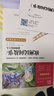 全5册 快乐读书吧五年级上册必读课外阅读书 中国民间故事田螺姑娘 非洲民间故事 欧洲民间故事 列那狐的故事 一千零一夜 四升五暑假阅读 赠考点小册子 新老版本随机发货 实拍图