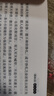 梁实秋散文精选 当代名家散文经典书系青少版 散文作品曾入选中学语文课本  实拍图