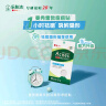 曼秀雷敦（Mentholatum）乐肤洁隐形痘痘贴遮瑕抗痘祛痘日夜双效52片吸脓隐形女生约会神器 实拍图