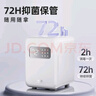 小熊（Bear）消毒柜 奶瓶消毒器带烘干 婴儿紫外线消毒器22L+6颗灯 净立方 实拍图