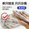 渔游记（YUYOUJI）鲜冻国产青岛大虾25-30只/斤净虾3.6斤大虾对虾青虾海虾生鲜 虾类 实拍图