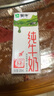 蒙牛全脂纯牛奶200ml*24盒 利乐包 整箱牛奶 每100ml含3.2g蛋白质 实拍图