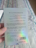 韩方五谷炫白牙齿亮白牙贴去黄洁白美牙一次性贴片温和不酸急救大白牙洁牙 实拍图