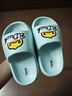 B.Duck小黄鸭童鞋男女童拖鞋儿童一字拖中大童室内居家鞋潮5943月色24 实拍图