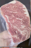 淳鲜四季 草饲原切战斧牛排净重1.2kg 烧烤轻食眼肉 生鲜牛肉 七夕 实拍图