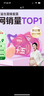 周十五益生菌蜂蜜露孕妇开塞蜜露待产包用产后哺乳期儿童蜂蜜栓礼物2盒 实拍图