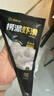 海底捞捞派虾滑100g*3连包 生鲜冷冻速冻丸滑涮锅关东煮丸子火锅食材 实拍图