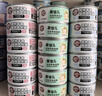 顽皮（Wanpy）鸡肉莓果猫罐头80g*24罐（汤汁型）猫咪零食湿粮 happy100果饭儿 实拍图