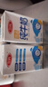 三元特品纯牛奶250ml*24盒  100%生牛乳 实拍图