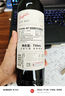 奔富（Penfolds）BIN407赤霞珠干红葡萄酒 原瓶进口木塞 双支礼盒  实拍图