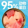力狼猫罐头补水汤罐猫咪汤包幼猫成猫零食宠物食品猫湿粮 【28罐囤货装】混合口味汤罐85g 实拍图