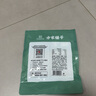 方家铺子中华老字号 有机香菇100g 厚干香菇蘑菇菌菇 煲汤火锅食材 实拍图