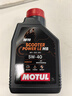 摩特（MOTUL）金绵羊全合成机油5W-40 踏板摩托车雅马哈铃木本田 四冲程SP级 1L 实拍图