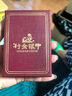行金银中黄金戒指女足金999爱心女戒3D硬金素圈金戒子送女圣诞节礼物 克重1.2克   多退少补 15号 晒单实拍图