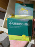 [迪巧]小儿碳酸钙D3颗粒 0.75g:100IU*10袋 1盒装 婴儿补钙6-12个月儿童补钙0-6岁宝宝补钙 0-1岁以下补钙1-3岁 颗粒钙 实拍图