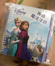迪士尼 儿童水画本绘画涂色本女孩3-6玩具冰雪奇缘爱莎公主涂水画册涂鸦本5本女孩生日玩具礼物六一儿童节礼物 实拍图