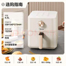 美的（Midea）空气炸锅轻音烘炸不打扰 家用易用旋钮无油空气炸 实用精巧容量4.5L 不用翻面抽桶断电  KZE4515 实拍图