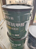 嘉宝莉内墙乳胶漆竹炭抗甲醛五合一墙面漆抗菌防霉环保油漆涂料20kg/15L 实拍图