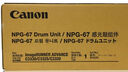 佳能NPG-67原装墨粉盒硒鼓适用佳能3020/3826/3125/3120/3226/3222L 感光鼓组件四鼓通用 实拍图
