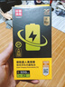 品胜 苹果12电池 【到店免费安装】3C认证 苹果手机内置电池更换3210mAh 适用iphone12电池通用12pro 晒单实拍图