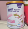 纽康特 特殊医学用途婴儿 氨基酸配方食品 0-12月适用 400g 实拍图