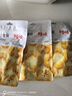 百草味炭烧腰果100g 每日坚果果仁干果休闲零食特产新老包装口味随机发 实拍图