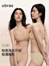 ubras【虞书欣同款】小奶皮云朵隐形无尺码内衣女粉底液文胸透气无痕 【经典】椰青灰色 均码 背心款(100-130斤)A-C杯 实拍图