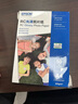 爱普生（EPSON） S450387 RC光泽照片纸 A4/50张 证件照/生活照//照片墙/手账/小报打印 实拍图