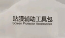 朗客【2片装】适用OPPO A3Pro钢化膜oppo a3pro手机膜曲面全屏覆盖超薄高清玻璃防摔抗指纹保护贴膜 实拍图