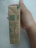 伊利金典纯牛奶整箱 250ml*12盒 3.6g乳蛋白 原生高钙 礼盒装 实拍图