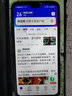 华为Mate30 Mate30pro 华为mate30pro二手 华为手机 二手5G手机 国行95新 亮黑色（5G版） 【Mate30】8+256G（90左右电池） 实拍图